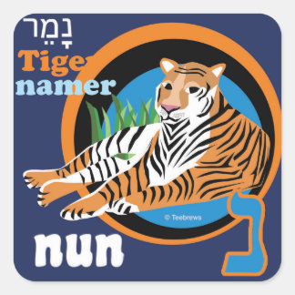 Hebrew Aleph-Bet Animal Stickers-Nun Quadratischer Aufkleber