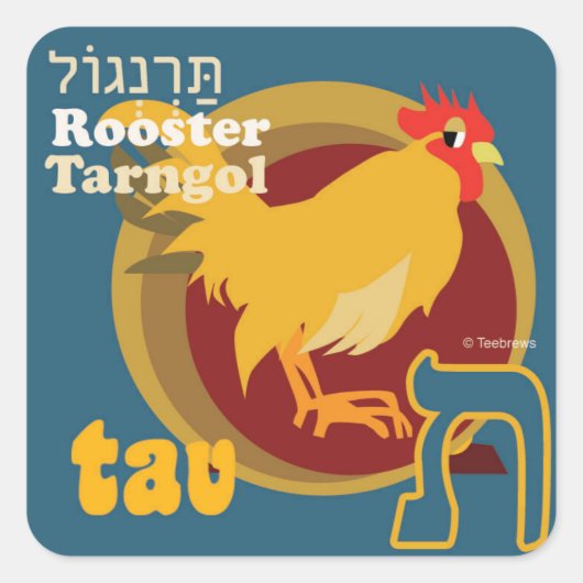 Hebrew Aleph-Bet Animal Stickers-Tav Quadratischer Aufkleber (Vorderseite)
