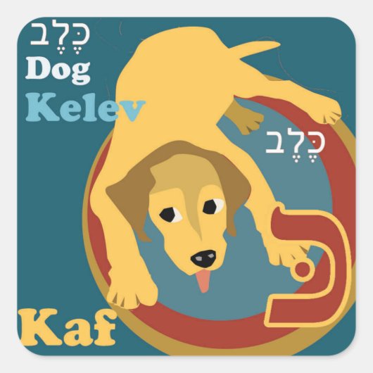 Hebrew Aleph Bet Hebrew Stickers (Vorderseite)