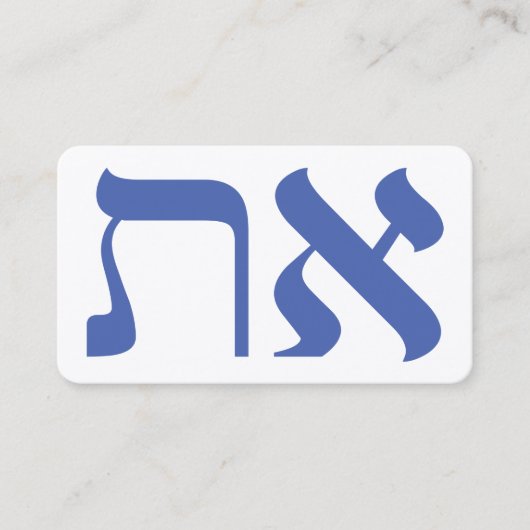 Hebrew Aleph Tav Blue Custom Visitenkarte (Vorderseite)