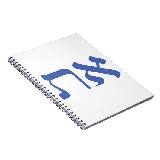Hebrew Aleph Tav Blue Notizblock (Rechte Seite)