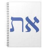Hebrew Aleph Tav Blue Notizblock (Vorderseite)