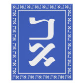 Hebrew Aleph Tav Blue Poster (Vorderseite)
