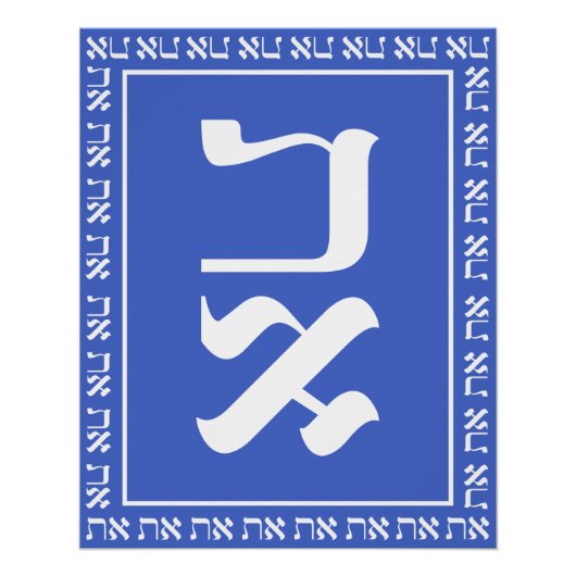 Hebrew Aleph Tav Blue Poster (Vorderseite)