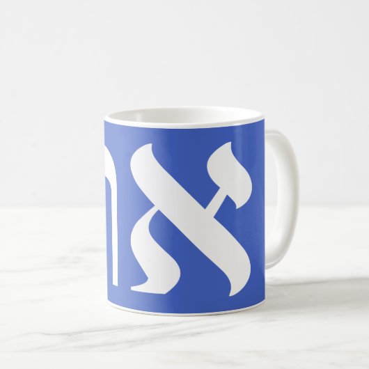 Hebrew Aleph Tav Blue und White Kaffeetasse (VorderseiteRechts)