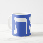 Hebrew Aleph Tav Blue und White Kaffeetasse (Vorderseite Links)