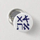 Hebrew Aleph Tav Button (Vorne & Hinten)