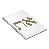 Hebrew Aleph Tav Gold Notizblock (Rechte Seite)