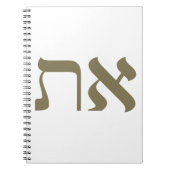 Hebrew Aleph Tav Gold Notizblock (Vorderseite)