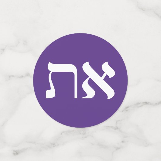 Hebrew Aleph-Tav Konfetti (Klein Vorderseite)