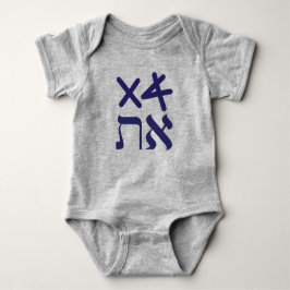 Hebrew Aleph Tav Paleo-Hebrew Navy Typografie Baby Strampler