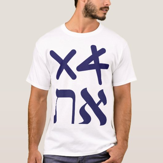 Hebrew Aleph Tav Paleo-Hebrew Navy Typografie T-Shirt (Vorderseite)