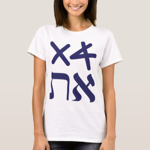 Hebrew Aleph Tav Paleo-Hebrew Navy Typografie T-Shirt