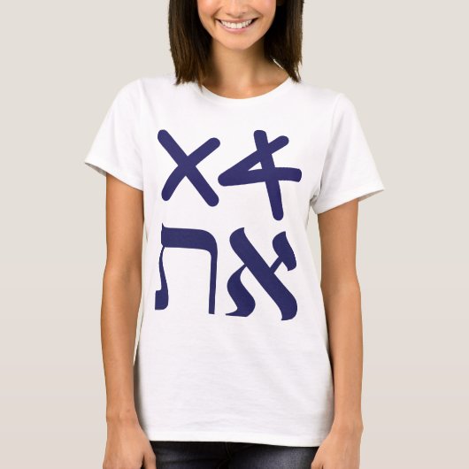 Hebrew Aleph Tav Paleo-Hebrew Navy Typografie T-Shirt (Vorderseite)