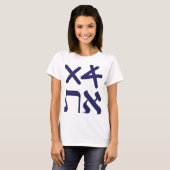 Hebrew Aleph Tav Paleo-Hebrew Navy Typografie T-Shirt (Vorne ganz)