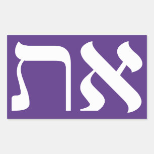 Hebrew Aleph Tav Rechteckiger Aufkleber