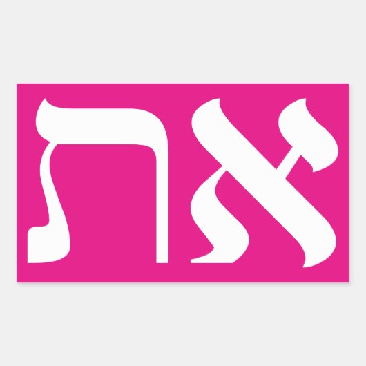 Hebrew Aleph Tav Rechteckiger Aufkleber (Vorderseite)