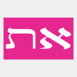 Hebrew Aleph Tav Rechteckiger Aufkleber