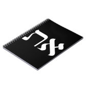 Hebrew Aleph Tav Schwarz-weiß-Notebook Notizblock (Linke Seite)