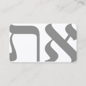 Hebrew Aleph Tav Silver Visitenkarte (Vorderseite)