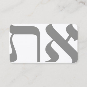 Hebrew Aleph Tav Silver Visitenkarte