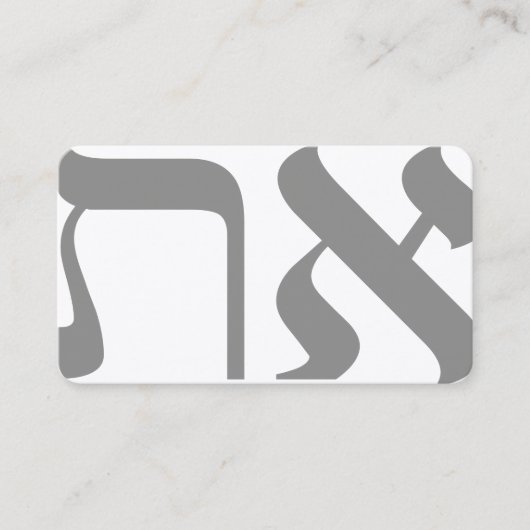 Hebrew Aleph Tav Silver Visitenkarte (Vorderseite)