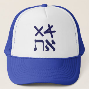 Hebrew Aleph Tav Truckerkappe