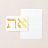Hebrew Aleph Tav White Folienkarte (Anzeige)