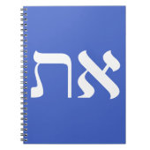 Hebrew Aleph Tav White Notizblock (Vorderseite)