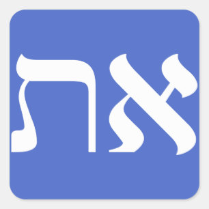 Hebrew Aleph Tav White Quadratischer Aufkleber