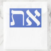 Hebrew Aleph Tav White Rechteckiger Aufkleber (Tasche)