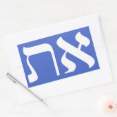 Hebrew Aleph Tav White Rechteckiger Aufkleber (Umschlag)