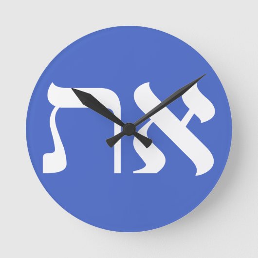 Hebrew Aleph Tav White Runde Wanduhr (Vorderseite)