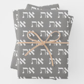 Hebrew Aleph Tav White Silver Geschenkpapier Set (Beispiel)