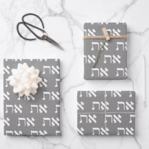 Hebrew Aleph Tav White Silver