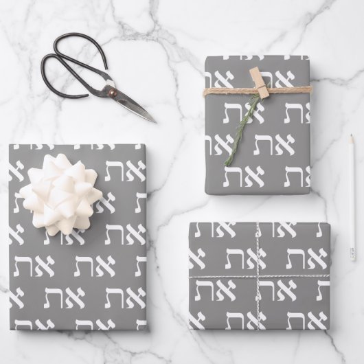Hebrew Aleph Tav White Silver Geschenkpapier Set (Vorderseite)