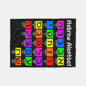 Hebrew Alephbet Fleecedecke (Vorderseite (Horizontal))