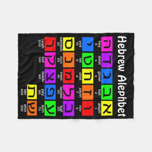 Hebrew Alephbet Fleecedecke (Vorderseite (Horizontal))