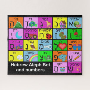 Hebrew Alephbet Puzzle
