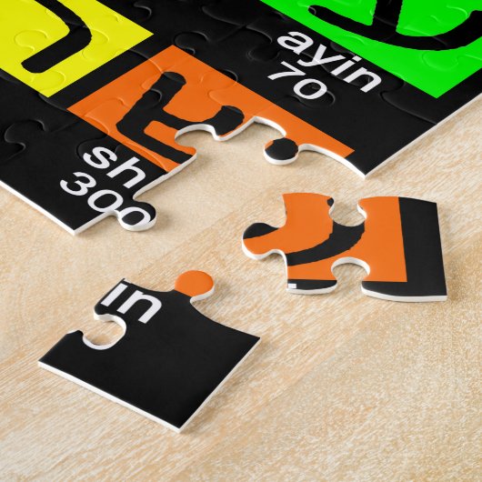 Hebrew Alephbet Puzzle (Seite)