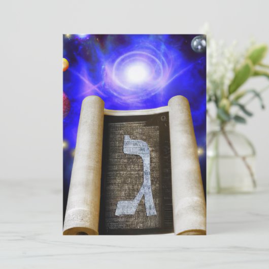 Hebrew Alphabet Einladung (Stehend Vorderseite)