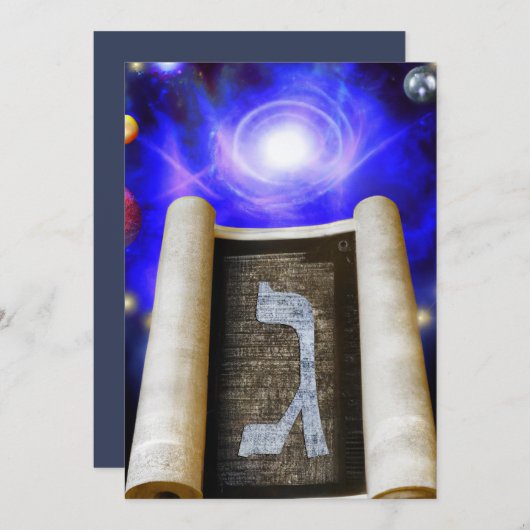 Hebrew Alphabet Einladung (Vorne/Hinten)