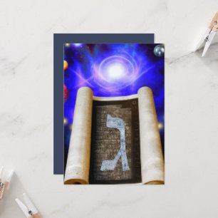 Hebrew Alphabet Einladung