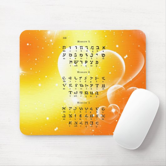 Hebrew Alphabet Mousepad (Mit Mouse)