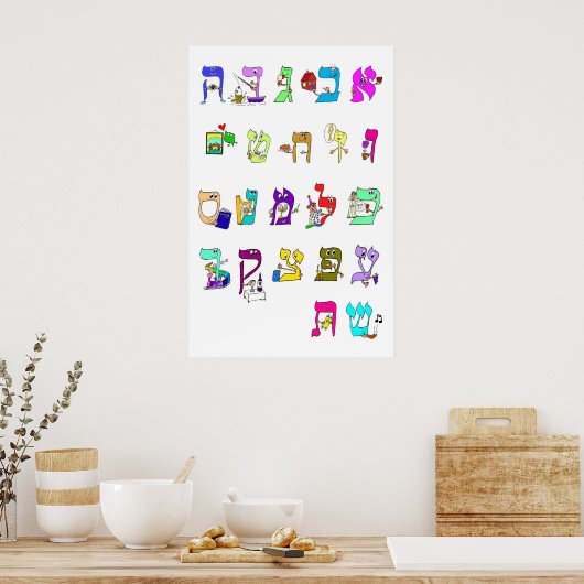 Hebrew Alphabet - Poster (Küche)