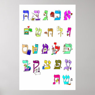 Hebrew Alphabet - Poster
