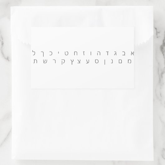 Hebrew Alphabet Sticker (Tasche)