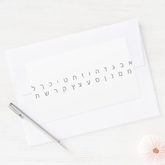 Hebrew Alphabet Sticker (Umschlag)