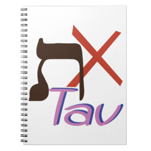 Hebrew Alphabet Tav Notizblock