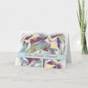 Hebrew Birthday Abstract Watercolor Card Karte